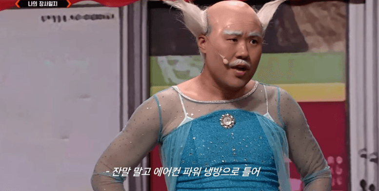 2025 데이블 여름 생존기, Playday